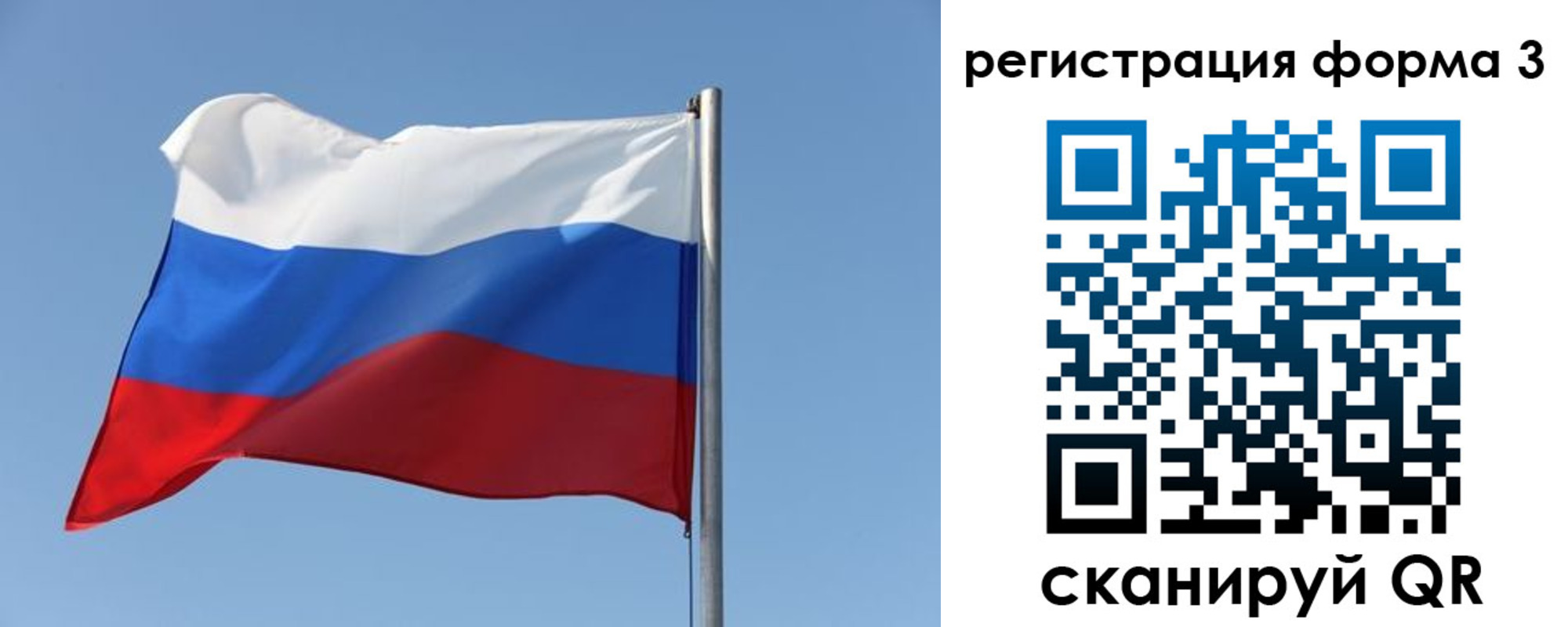 прописка законно в Луге