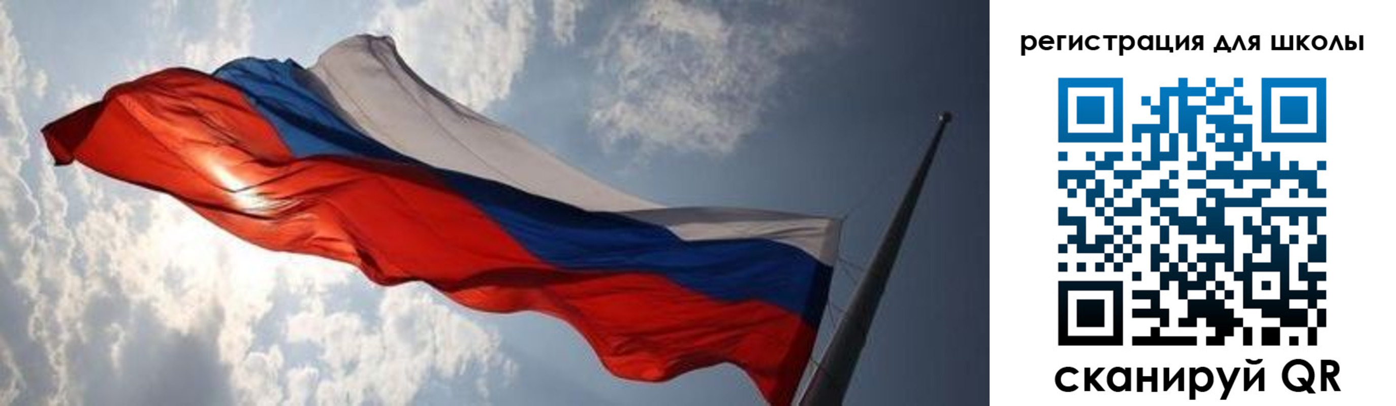 регистрация в Луге