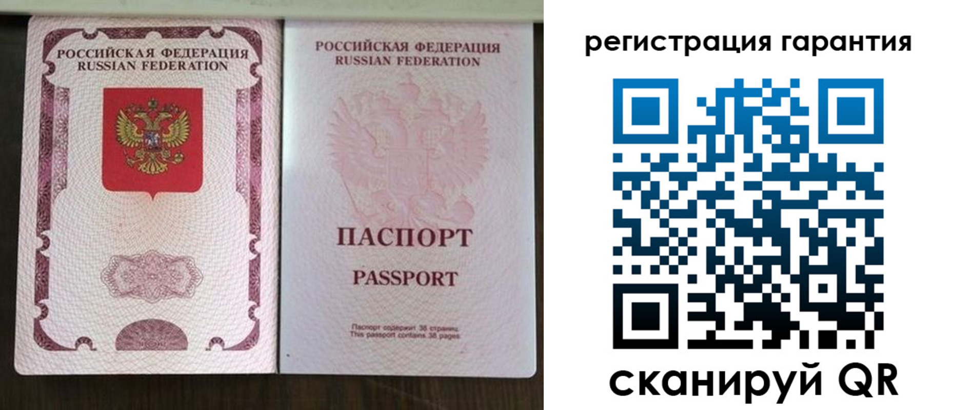 прописка регистрация в Луге