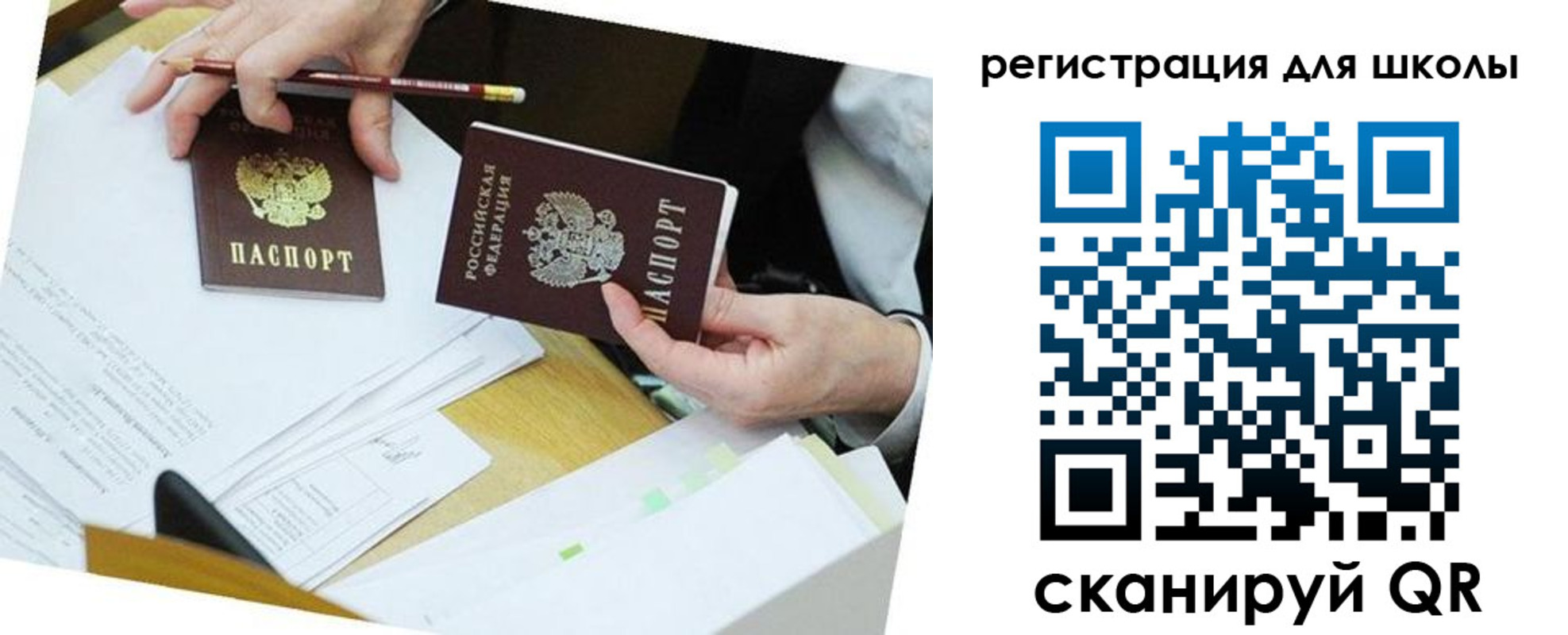 временная прописка в Луге