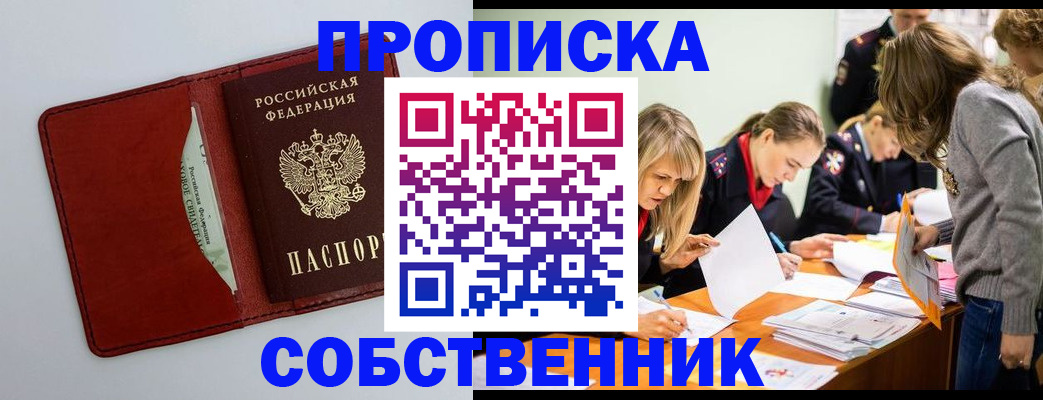 регистрация для школы в Луге