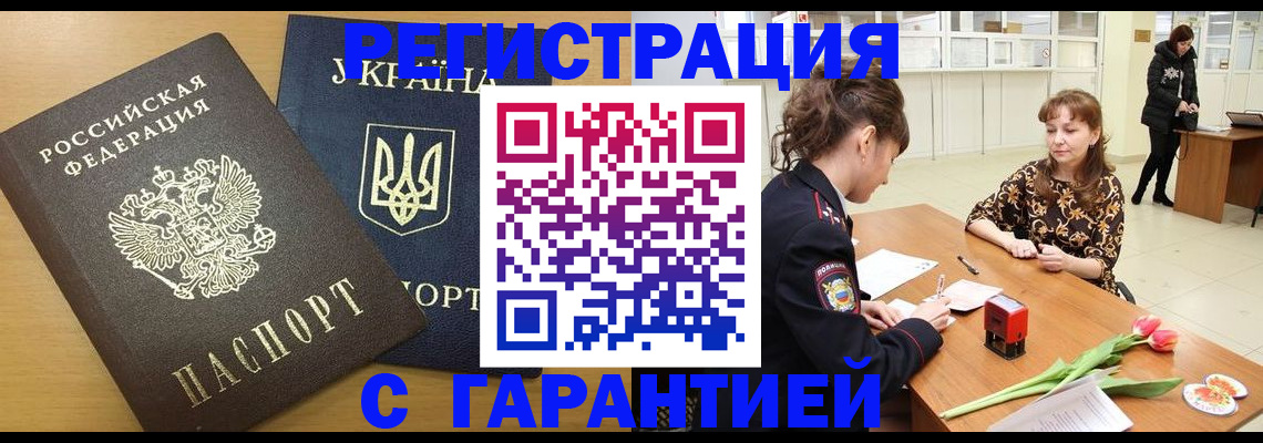 найти адрес прописки в Луге