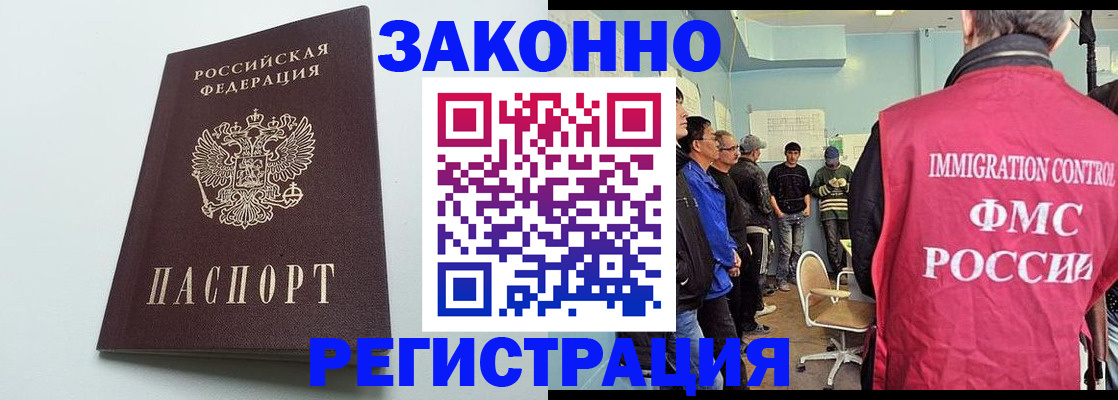 временная регистрация адрес в Луге